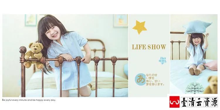 【S1496】【素材】甜心女孩相册模板粉蓝色日系可爱创意影楼室内PSD分层素材新