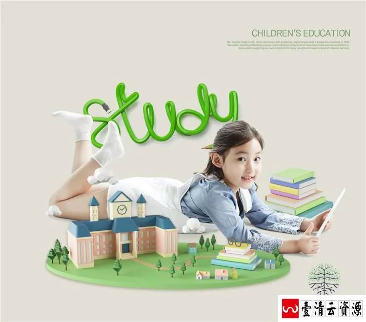 【S1499】【素材】创意儿童写真相册方版抠图影楼摄影分层设计PSD模板素材
