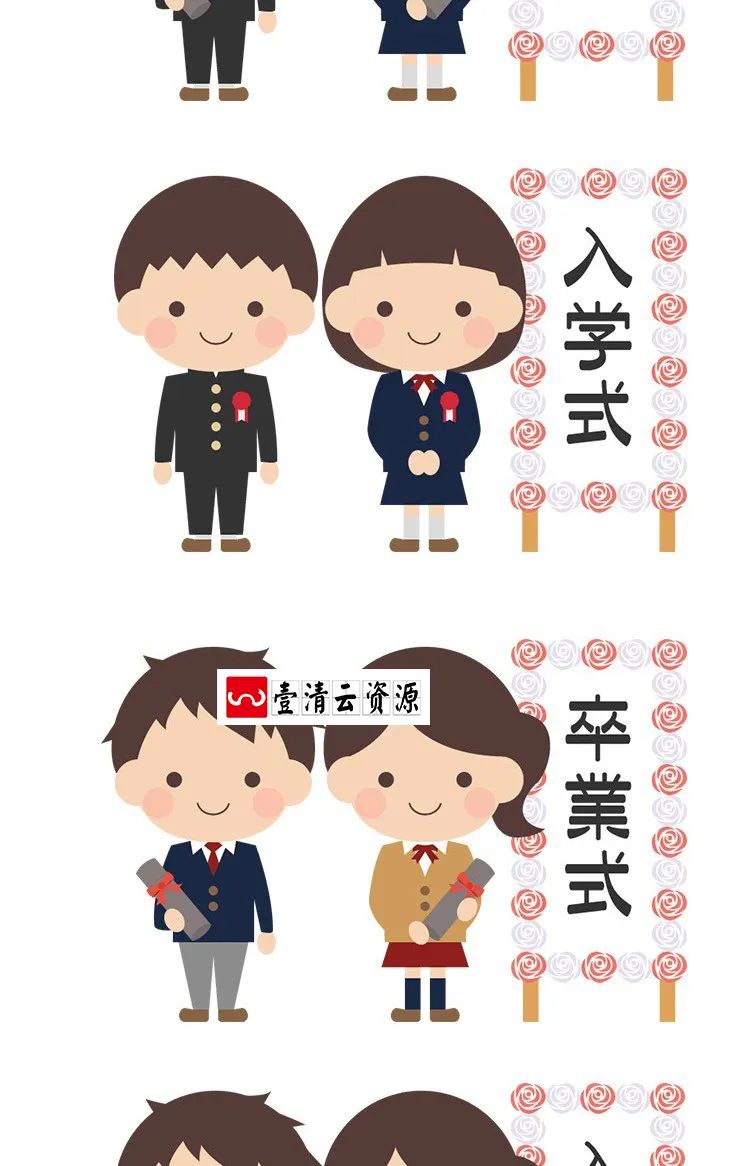 【S1558】【素材】萌系卡通可爱Q版小学生儿童人物PNG免扣素材 上学设计素材新
