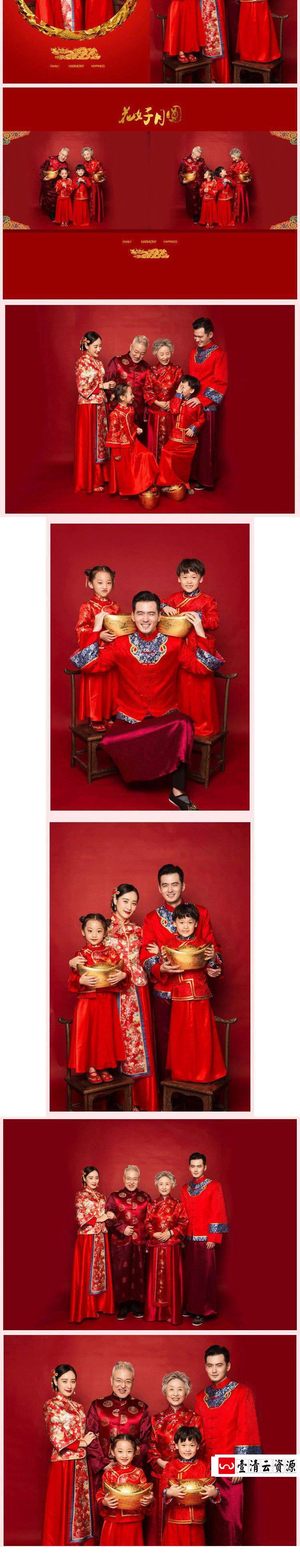 【S1642】【素材】和乐幸福一家亲子全家福摄影素材 花好月圆主题写真psd相册