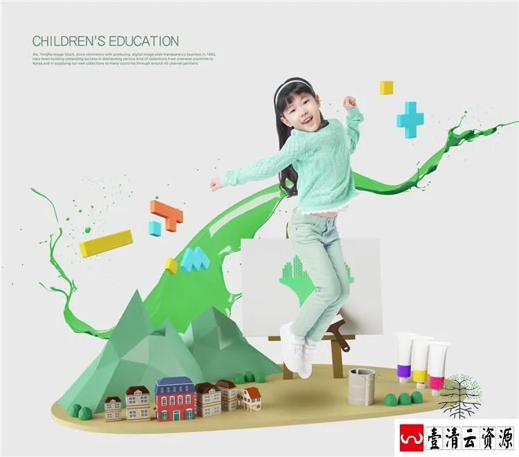 【S1499】【素材】创意儿童写真相册方版抠图影楼摄影分层设计PSD模板素材