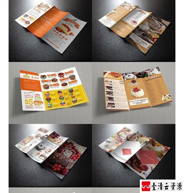 【S1663】【素材】蛋糕食品甜品店餐厅菜单三折页 PS设计分层素材模板源文件