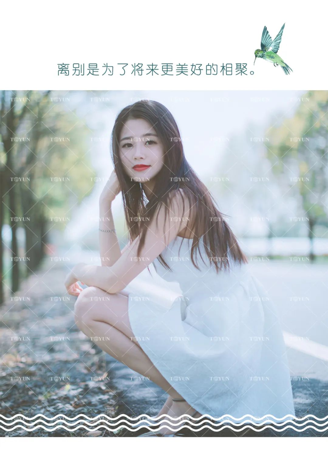 【S1605】【素材】青春文艺大学毕业纪念册素材 竖版同学录PSD照片A4相册模板 R42毕业册A4照片书模板