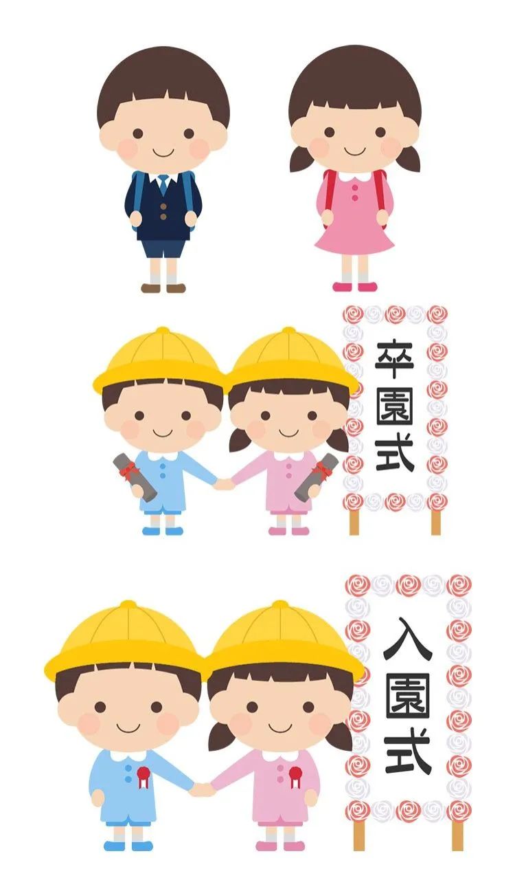 【S1558】【素材】萌系卡通可爱Q版小学生儿童人物PNG免扣素材 上学设计素材新