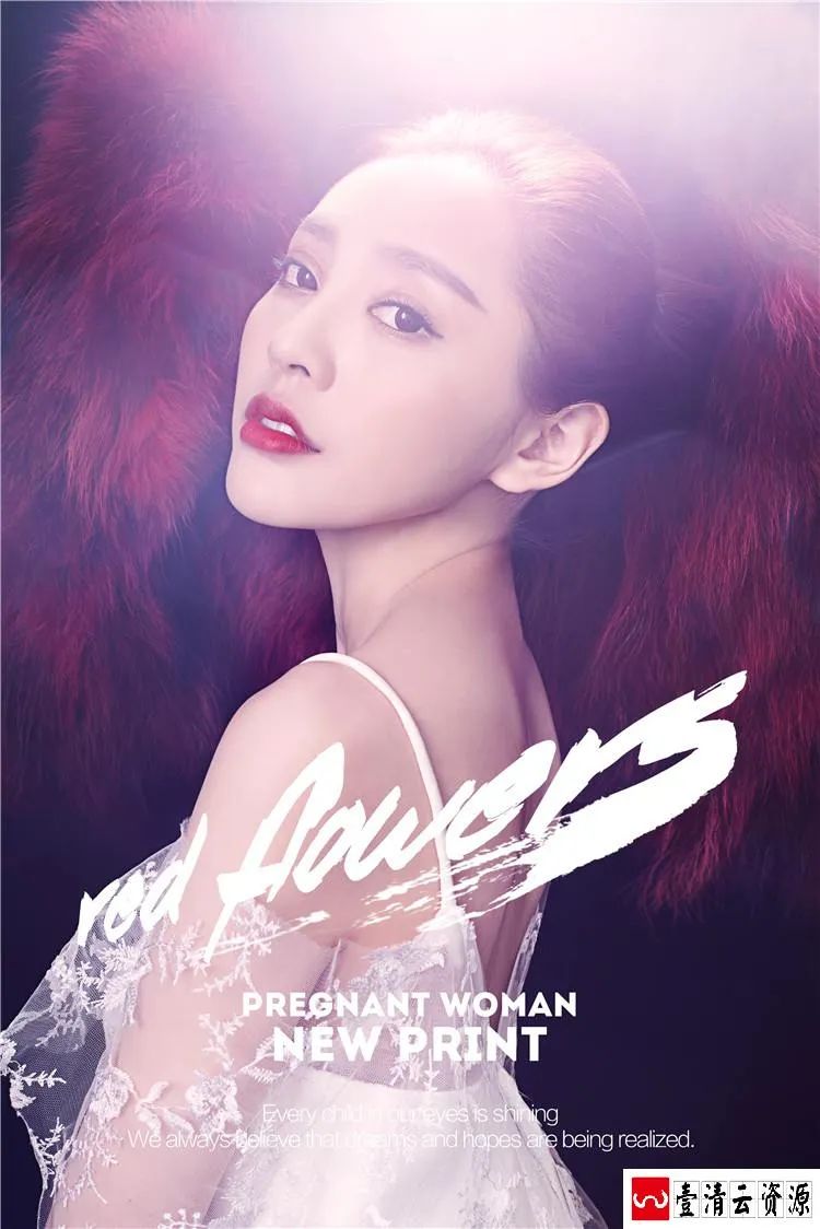 【S1516】【素材】时尚创意主题孕妇放大样照影楼摄影分层设计JPG+PSD模板素材
