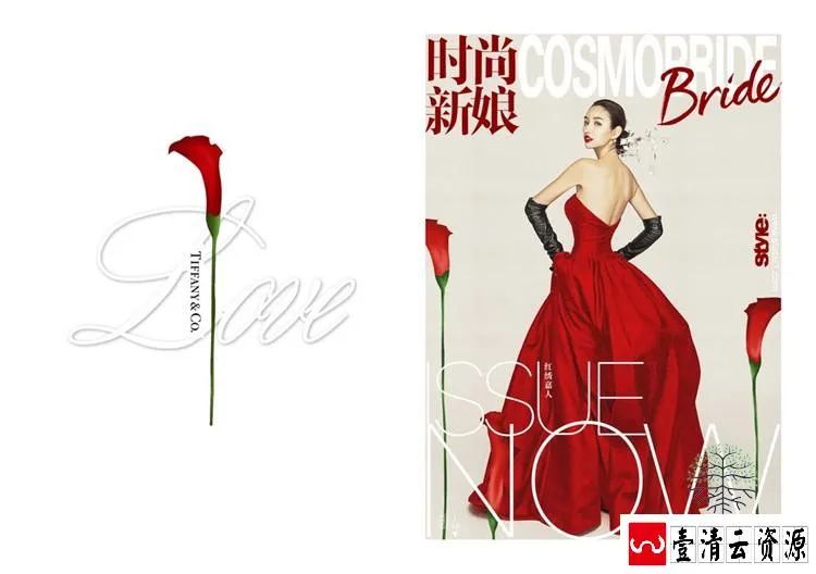 【S1575】【素材】喜庆婚纱写真相册时尚大气杂志风格影楼外拍摄影PSD模板素材