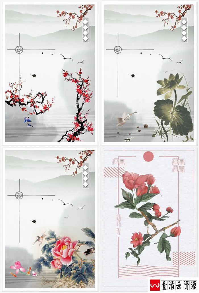 【S1658】【素材】古典韵味中国风水墨工笔画素材 PSD花鸟山水PS设计背景模板