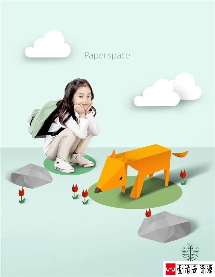 【S1616】【素材】创意折纸儿童写真模板折纸剪纸PSD摄影楼3D抠图背景分层素材