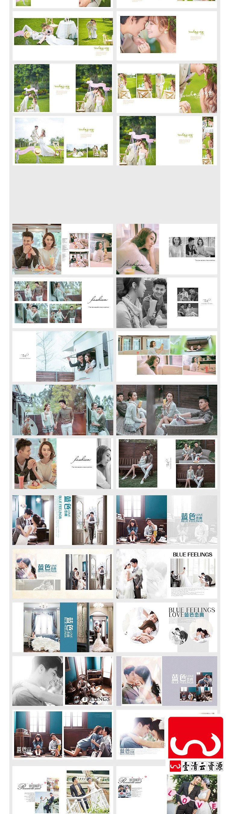 【S1520】【素材】浪漫韩式唯美时尚影楼摄影素材 外景室内婚纱写真相册模板