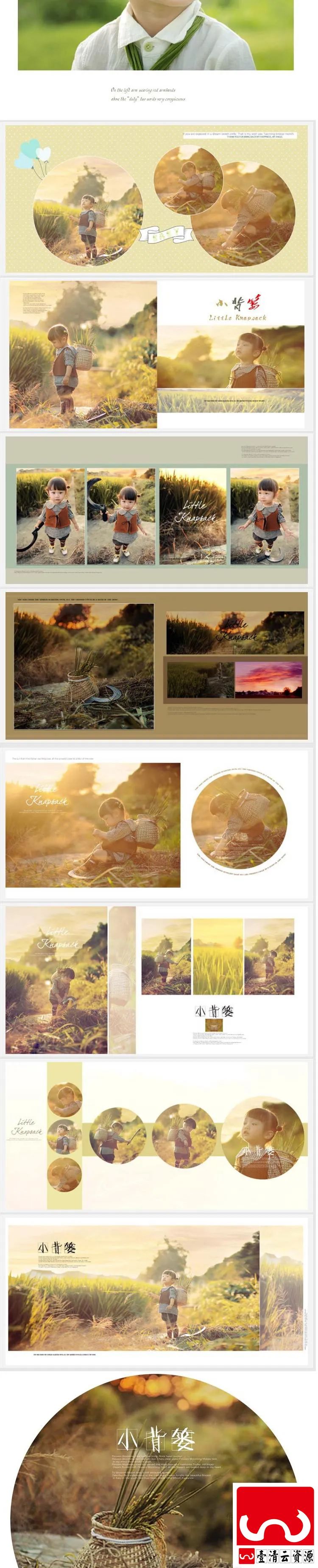 【S1671】【素材】可爱宝宝艺术写真外景摄影素材 影楼时尚儿童模板psd相册新 T1358可爱宝宝艺术