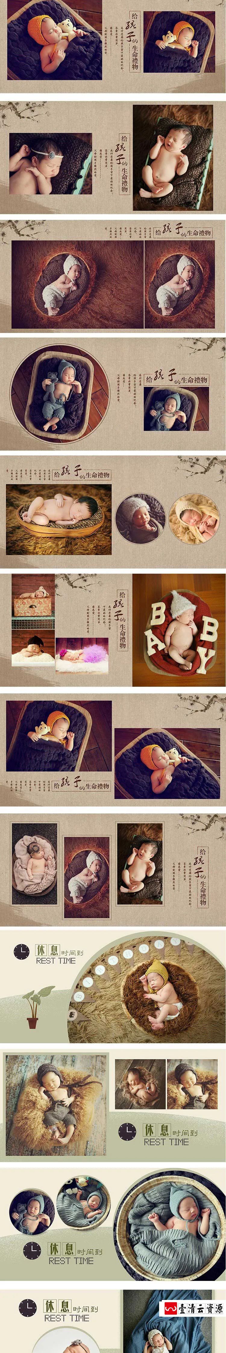 【S1590】【素材】可爱宝宝满月周岁主题摄影写真照素材 百天相册PSD设计模板