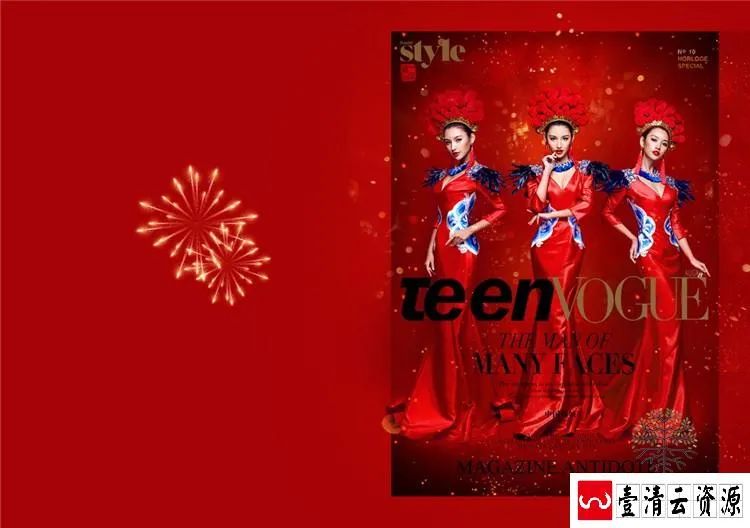 【S1575】【素材】喜庆婚纱写真相册时尚大气杂志风格影楼外拍摄影PSD模板素材