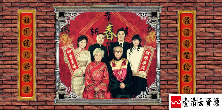 【S1485】【素材】喜庆古装中国风红色全家福亲子相册写真模板PSD分层素材下载