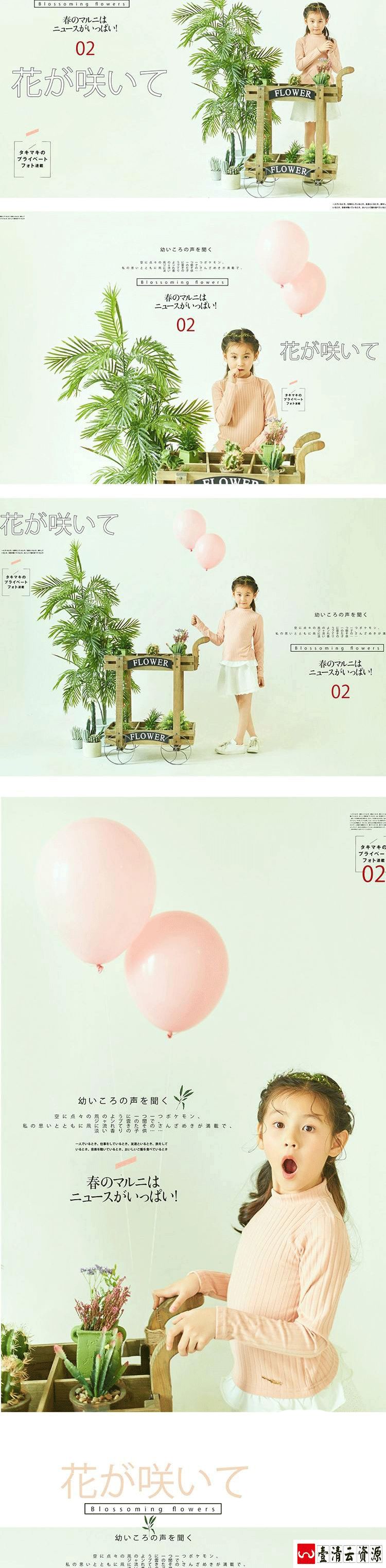 【S1510】【素材】新款影楼儿童样照素材 日系清新可爱女孩摄影放大样片+素材