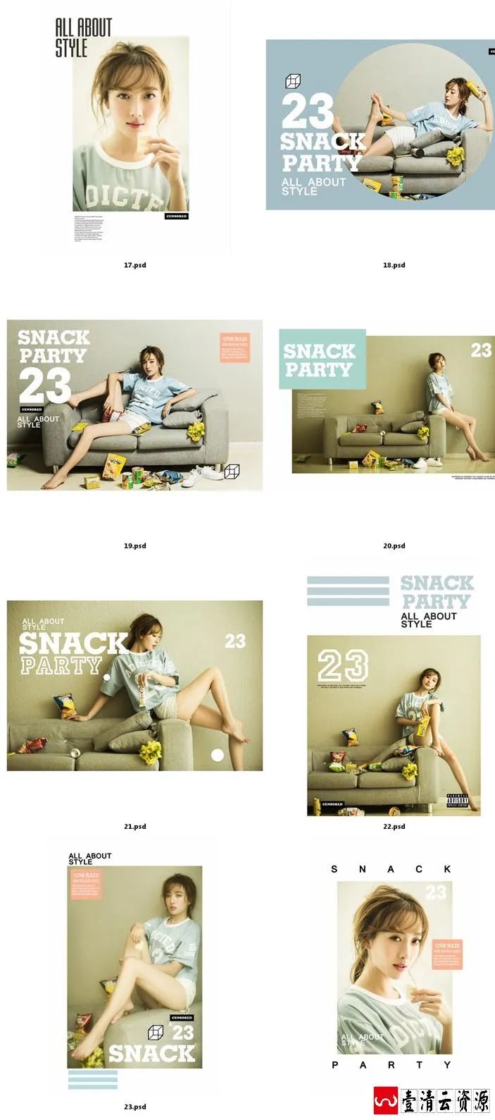 【S1619】【素材】时尚潮流前端个人字体写真相册影楼拍摄PSD格式素材模板下载