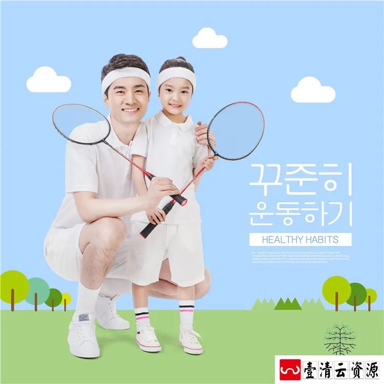 【S1511】【素材】创意主题亲子海报背景方版相册影楼摄影分层设计PSD模板素材