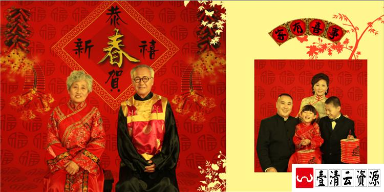 【S1485】【素材】喜庆古装中国风红色全家福亲子相册写真模板PSD分层素材下载