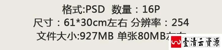 【S1496】【素材】甜心女孩相册模板粉蓝色日系可爱创意影楼室内PSD分层素材新