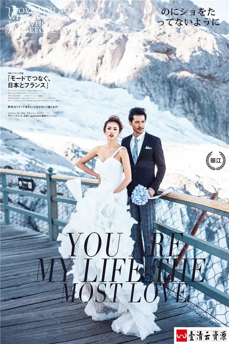 【S1487】【素材】影楼婚纱个人风景写真相册字体后期设计排版模板PSD分层素材