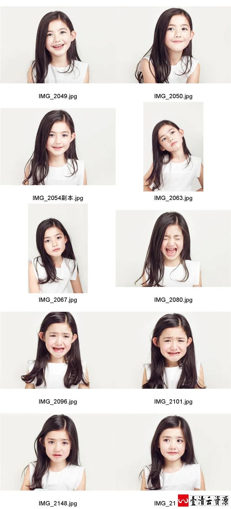 【S1644】【素材】小可爱宝贝影楼摄影儿童写真照放大样片JPG格式PSD相册模板