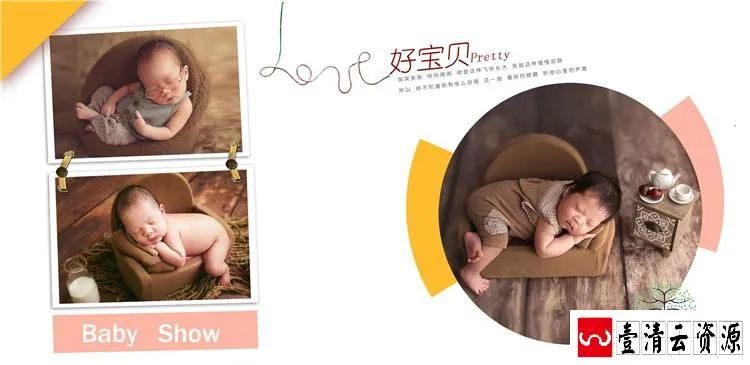 【S1651】【素材】创意新生儿成长相册模板百岁小清新方版相册版面设计PSD素材