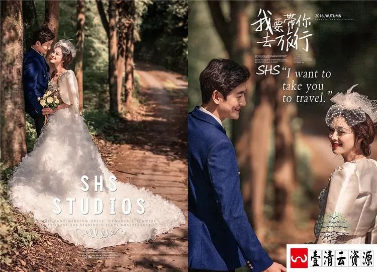 【S1569】【素材】影楼旅拍婚纱相册模板唯美浪漫外景排版设计样册PSD分层素材