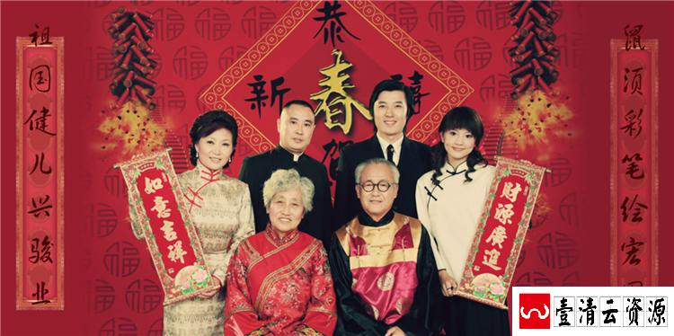 【S1485】【素材】喜庆古装中国风红色全家福亲子相册写真模板PSD分层素材下载