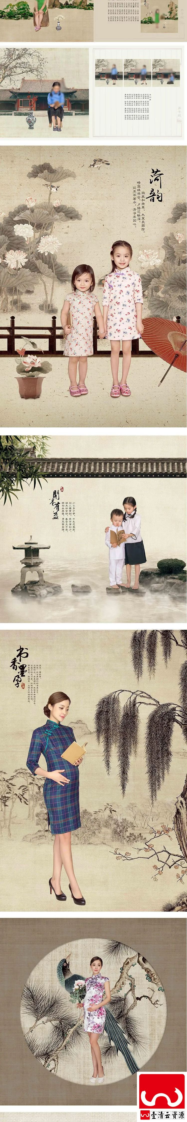 【S1544】【素材】中国古装工笔画儿童影楼摄影 孕妇照放大样片样册素材模板