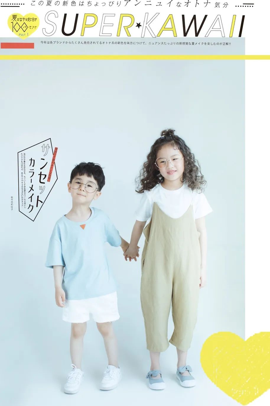 【S1571】【素材】小清新全家福亲子样片放大样照小样JPG格式影楼摄影设计素材