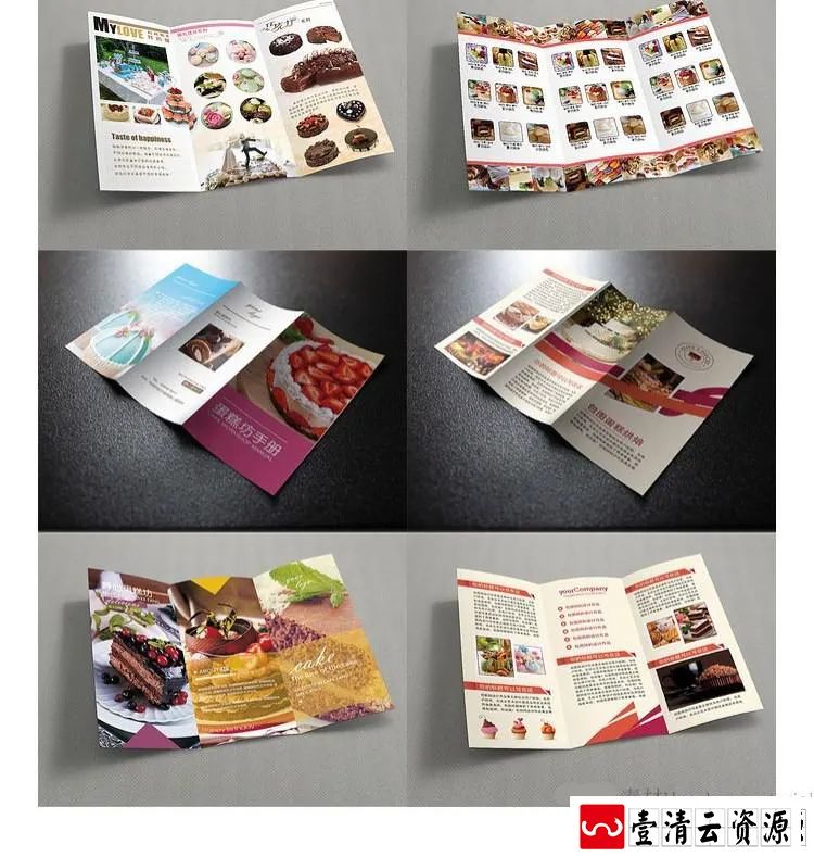 【S1663】【素材】蛋糕食品甜品店餐厅菜单三折页 PS设计分层素材模板源文件