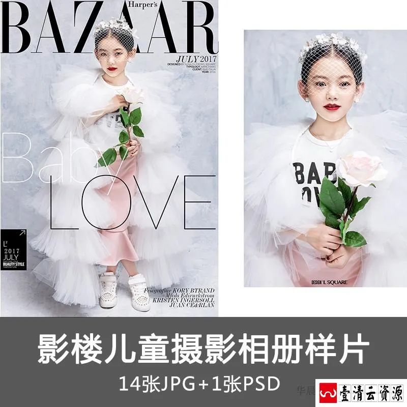 【S1518】【素材】新款摄影摄影写真艺术照样片 儿童样片相册女童高清放大图