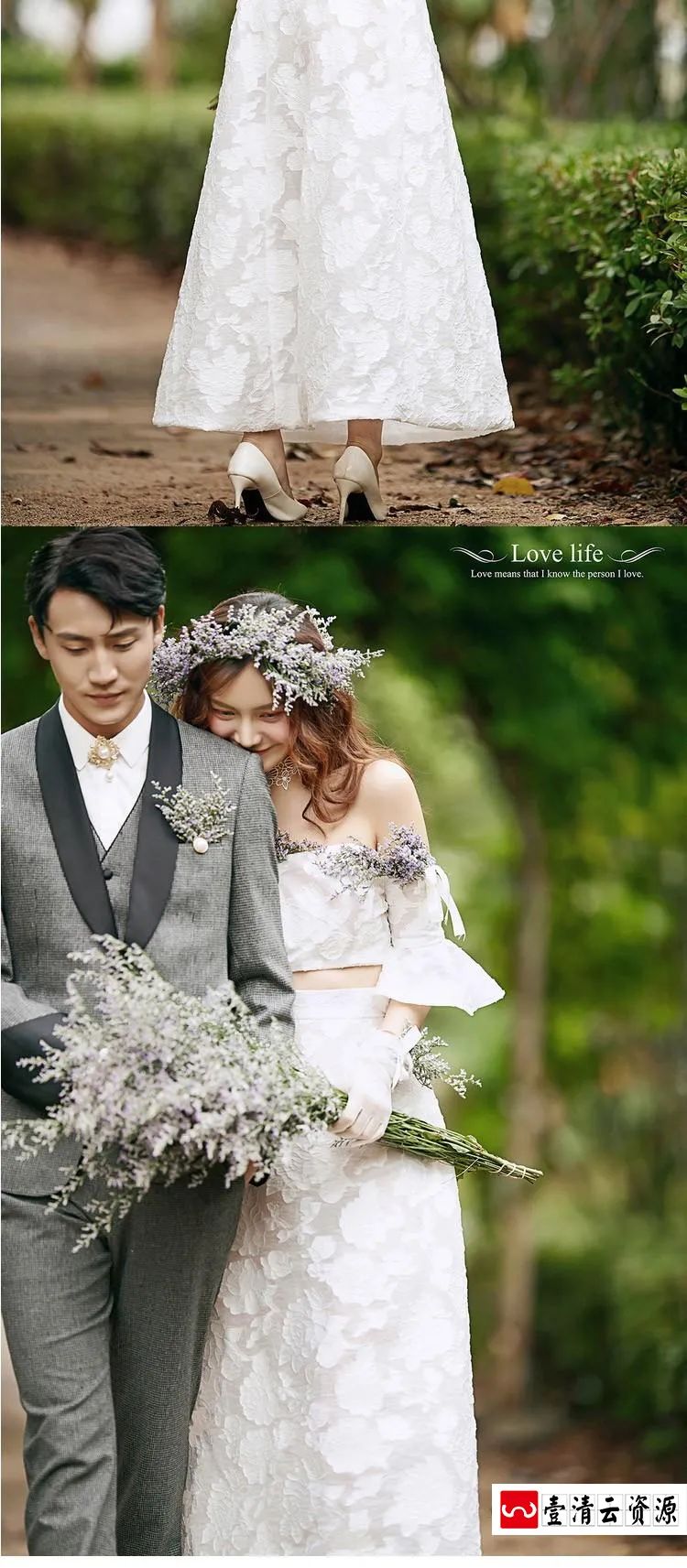 【S1490】【素材】浪漫森系旅拍情侣婚纱影楼摄影样片 接单小样+PSD调色图层