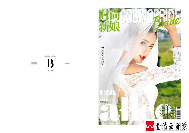 【S1575】【素材】喜庆婚纱写真相册时尚大气杂志风格影楼外拍摄影PSD模板素材