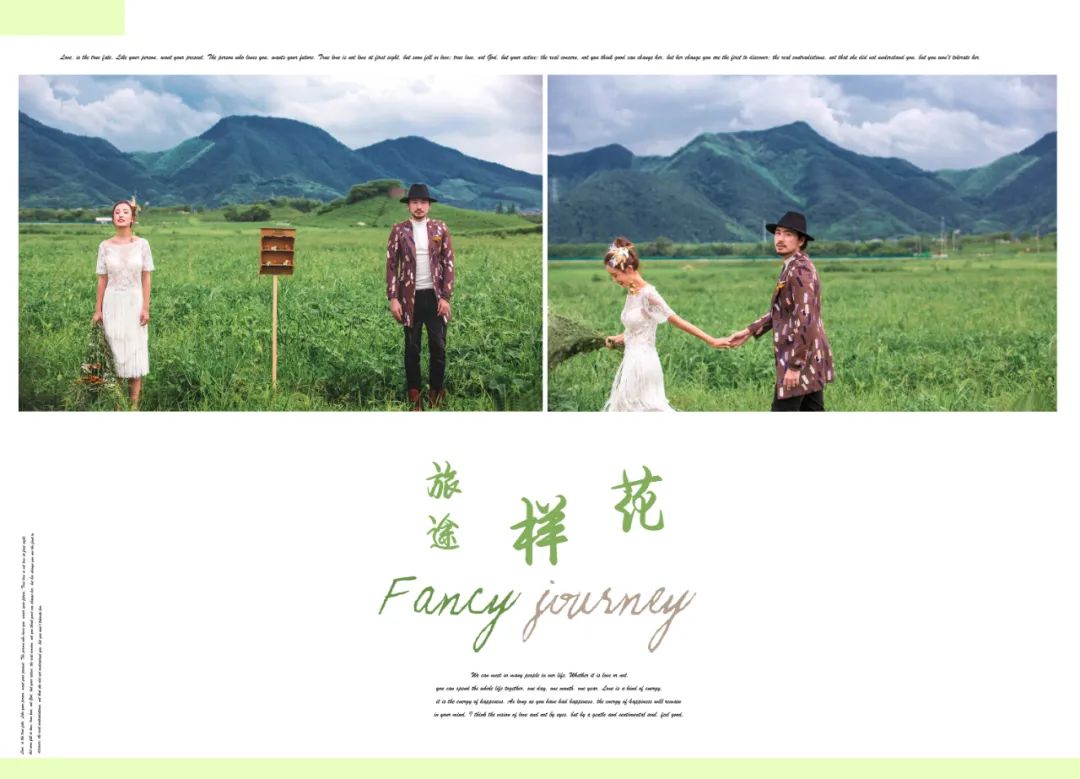 【S1515】【素材】浪漫爱情情侣新婚婚纱摄影模板 外景写真照psd排版设计相册
