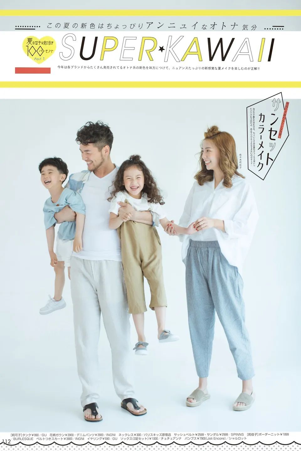 【S1571】【素材】小清新全家福亲子样片放大样照小样JPG格式影楼摄影设计素材