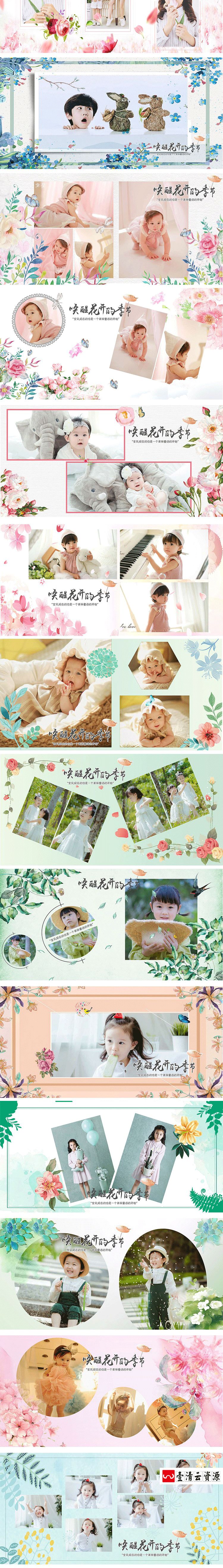 【S1586】【素材】小清新可爱儿童模板相册 PSD简洁方册 ps素材新款素材