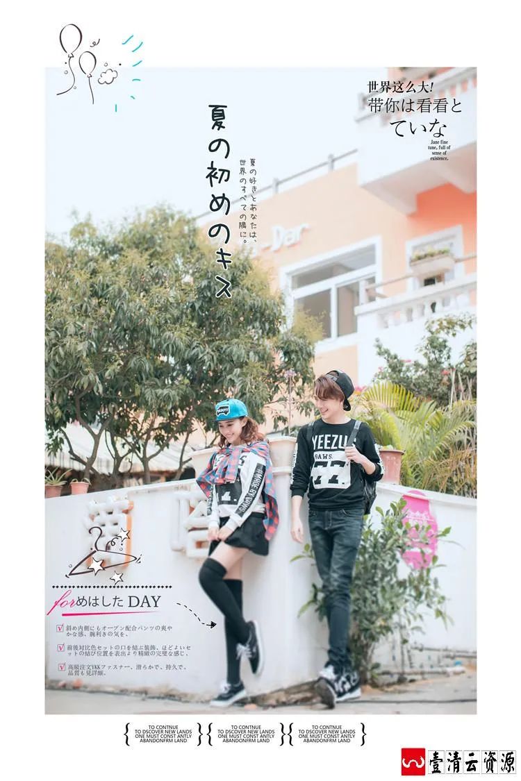 【S1487】【素材】影楼婚纱个人风景写真相册字体后期设计排版模板PSD分层素材