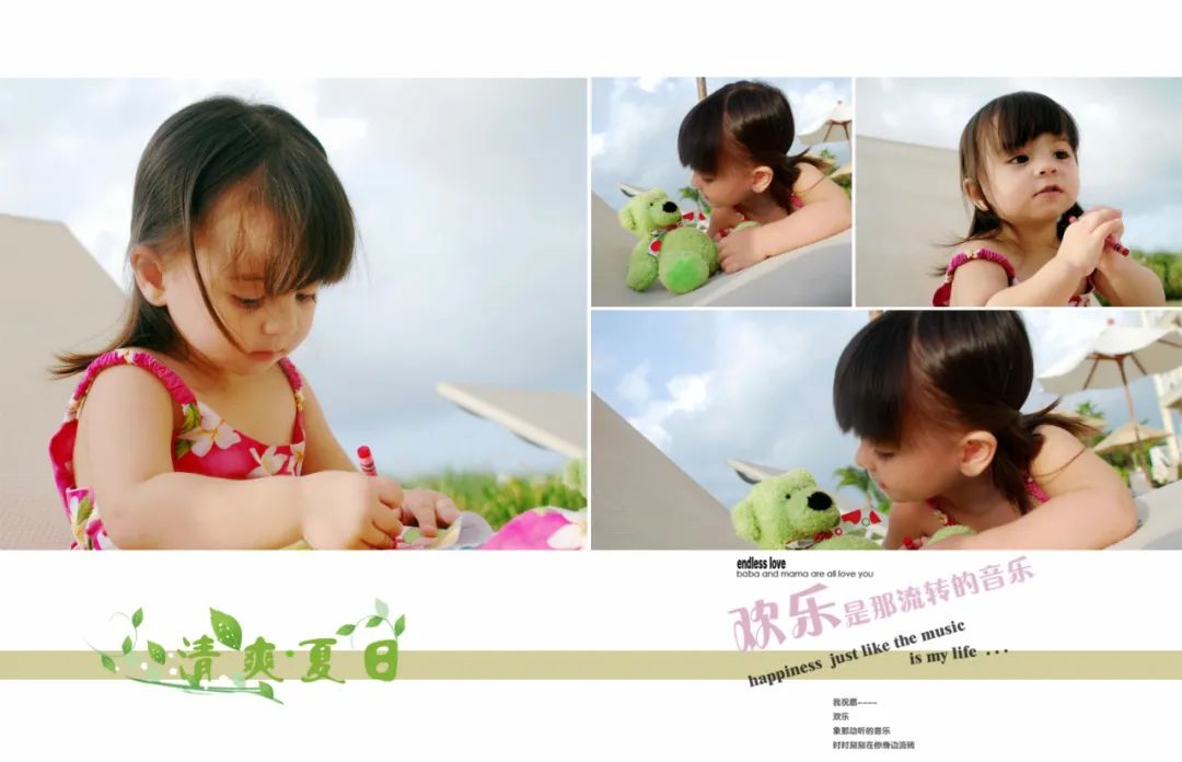 【S1537】【素材】单纯快乐可爱萌系儿童宝宝写真相册影楼拍摄室内模板PSD素材
