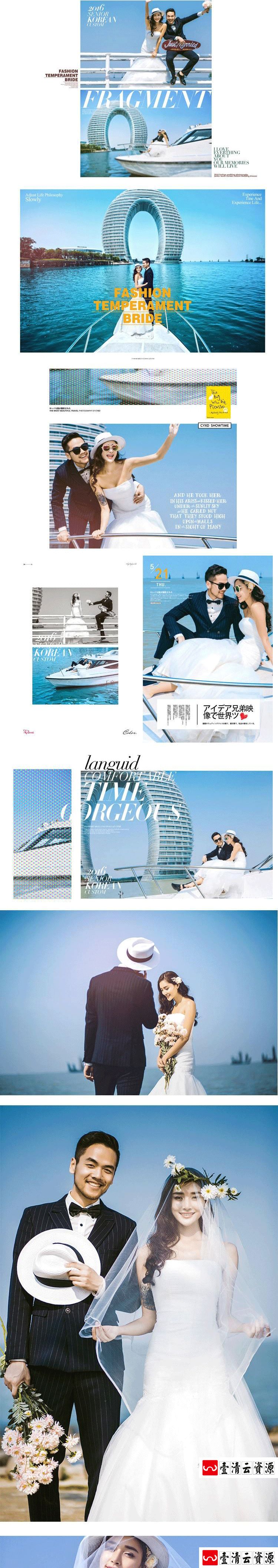 【S1634】【素材】浪漫外景海景旅拍婚纱摄影素材 影楼唯美主题婚纱放大样片