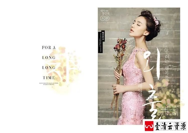 【S1575】【素材】喜庆婚纱写真相册时尚大气杂志风格影楼外拍摄影PSD模板素材