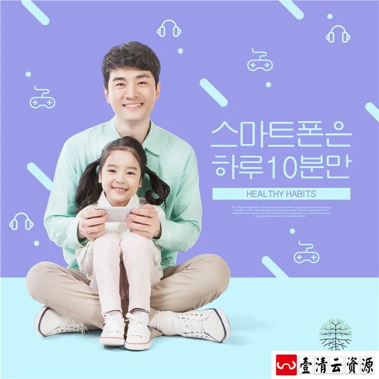 【S1511】【素材】创意主题亲子海报背景方版相册影楼摄影分层设计PSD模板素材