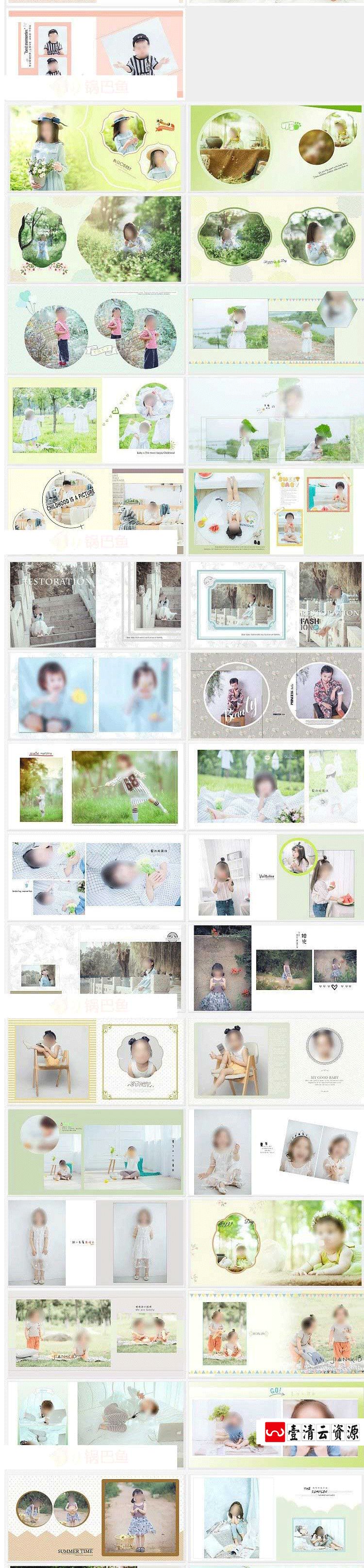 【S1491】【素材】可爱创意影楼摄影写真儿童模板 大气方版宝宝PSD相册排版