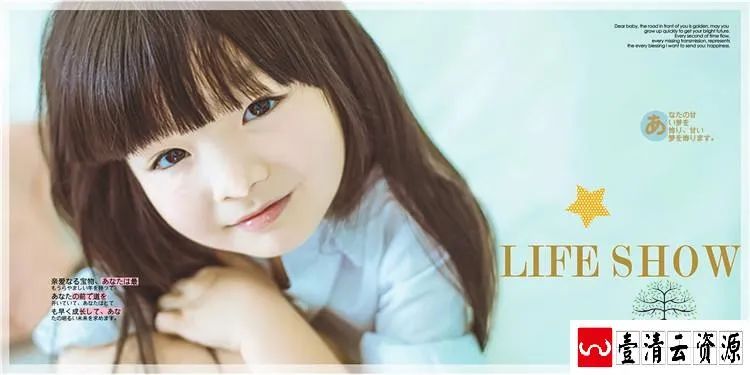 【S1496】【素材】甜心女孩相册模板粉蓝色日系可爱创意影楼室内PSD分层素材新