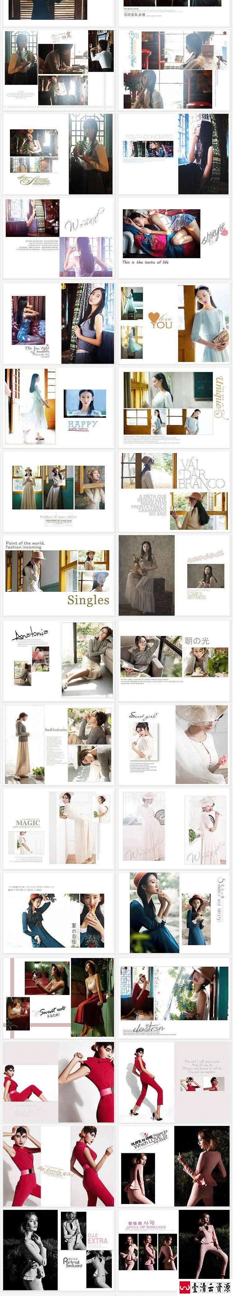 【S1533】【素材】个人时尚竖版写真集素材 PSD新款影楼艺术照片样册18年模板
