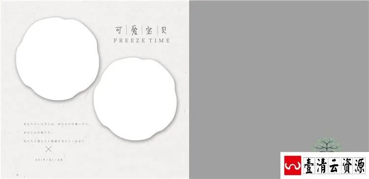 【S1651】【素材】创意新生儿成长相册模板百岁小清新方版相册版面设计PSD素材