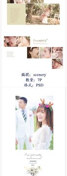【S1647】【素材】浪漫文艺清新美丽高档韩版婚纱影楼风景写真结婚摄影PSD模板