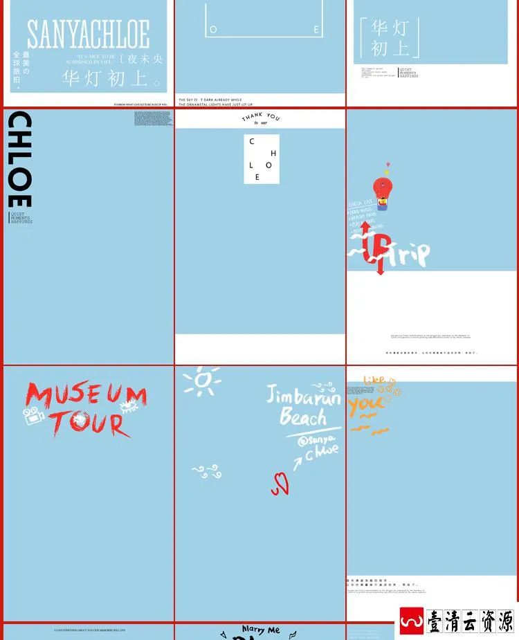 【S1614】【素材】旅拍风影楼摄影后期PSD婚纱字体素材 造梦爱丽丝文字排版