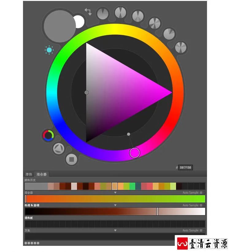 【C041】【插件】PS专业配色cc2019ps2020色环 调色插件Coolorus 2.6色轮 WINMAC