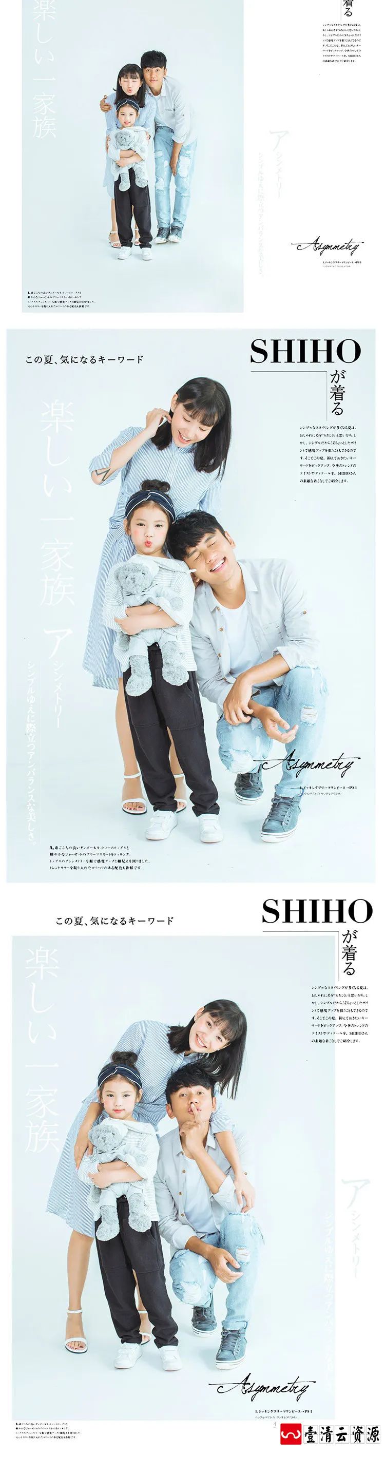 【S1596】【素材】新款楼摄影日系亲子主题写真艺术照 温馨主题放大样片+素材