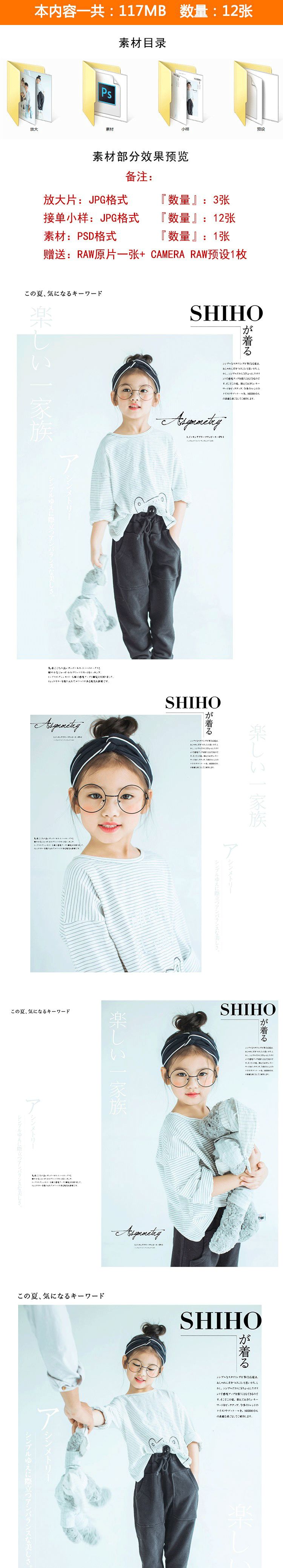 【S1596】【素材】新款楼摄影日系亲子主题写真艺术照 温馨主题放大样片+素材